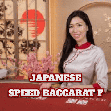 Japanese Speed Baccarat F